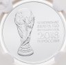Купить 3 рубля 2018 СПМД UNC "Кубок Чемпионата мира по футболу в России 2018 FIFA", в слабе с сертификатом