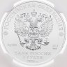 Купить 3 рубля 2018 СПМД UNC "Кубок Чемпионата мира по футболу в России 2018 FIFA", в слабе с сертификатом