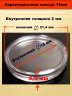 Купить Капсулы для монет жетонов фишек на 18 мм 100 штук в упаковке