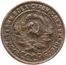 Купить 1 копейка 1924 гурт гладкий