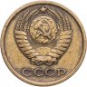 Купить 2 копейки 1964