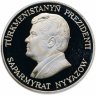 Купить Туркменистан 500 манат 1996 "Редкие и исчезающие виды диких животных"