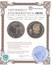 Купить Канада 75 долларов 2009 Proof "XXI зимние Олимпийские Игры, Ванкувер 2010 - Лось"