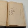 Купить Гарин Н.Г. "Детство Тёмы" и "Гимназисты" (в одной книге), бумага, печать, Российская империя, 1911 г.
