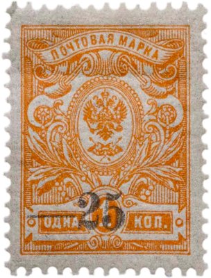 купить 1 копейка 1920-1921 (надпечатка 25 копеек)
