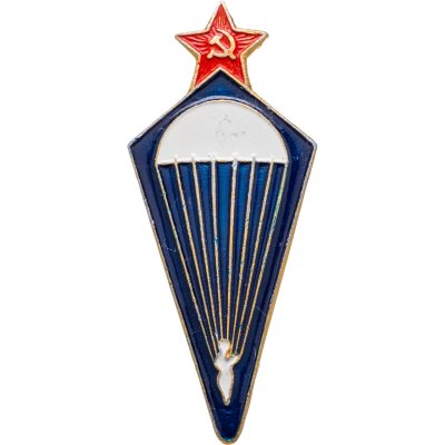 купить Значок Воздушно-Десантные Войска ( ВДВ ) - Парашютист СССР (Разновидность случайная )