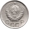 Купить 10 копеек 1945