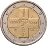Купить Бельгия 2 евро 2014 "Красный Крест 150 лет" в коинскарте