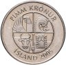 Купить Исландия 5 крон 2005