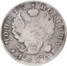 Купить полтина 1820 СПБ-ПД