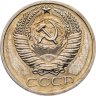 Купить 50 копеек 1965