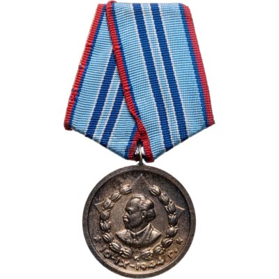 купить Болгария медаль "15 лет верной службы в МВД"