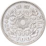 Купить Япония 100 йен (yen) 1957