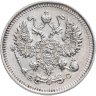 Купить 10 копеек 1915 ВС