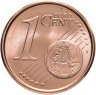 Купить Испания 1 евроцент (cent) 2005