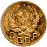 Купить 1 копейка 1936