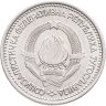 Купить Югославия 1 динар 1965