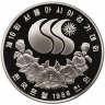 Купить Южная Корея 1000 вон 1986 "X летние Азиатские Игры, Сеул 1986" Proof