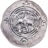 Купить Государство Сасанидов, Хосров II, 590, 591-628 годы, Драхма. (Еран-Хварре Шапур)