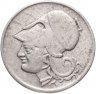 Купить Греция 50 лепт 1926 B, знак монетного двора: "B" - Вена
