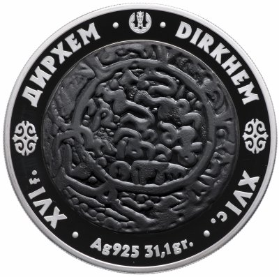 купить Казахстан 500 тенге 2006 "Старинные монеты - дирхем" в футляре с сертификатом