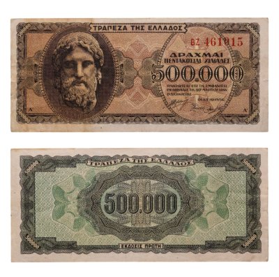купить Греция 500000 драхм 1944 "Зевс" Немецкая оккупация