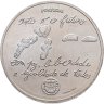 Купить Португалия 5 евро (euro) 2017 Конкурс "Нарисуй монету". Будущее