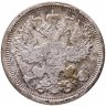 Купить 20 копеек 1904 СПБ-АР