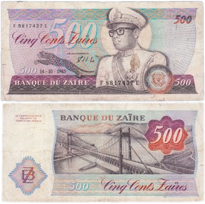 купить Заир 500 заир 1985