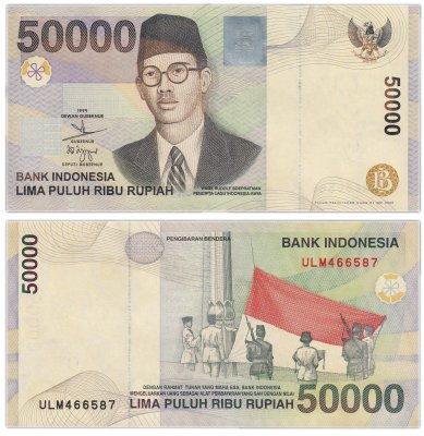 купить Индонезия 50000 рупий 1999 (2005) (Pick 139g)