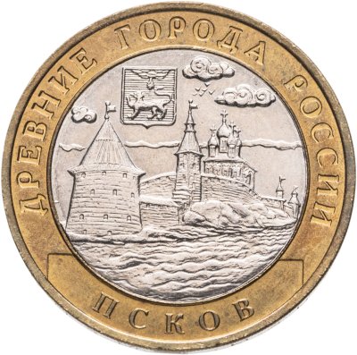 купить 10 рублей 2003 СПМД "Псков (древние города России, ДГР)", мешковая сохранность