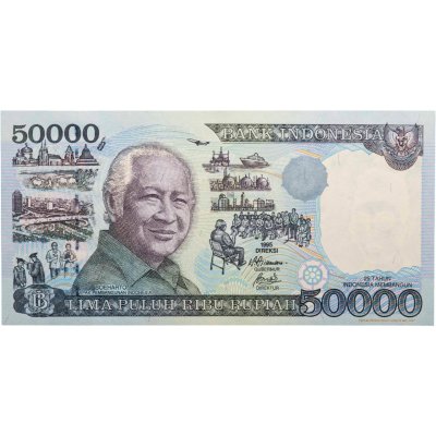 купить Индонезия 50000 рупий 1995 год (1997) Pick 136c