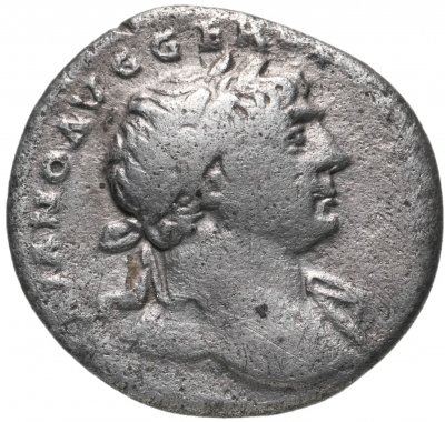 купить Римская империя, Траян, 98-117 годы, Денарий.(Пация) персонификация Мира