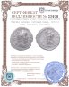 Купить Римская империя, Септимий Север, 193-211 годы, Квинарий. (Виктория)