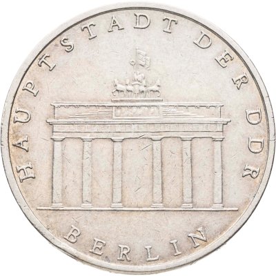 купить Германия (ГДР) 5 марок (mark) 1971 Бранденбургские ворота в Берлине