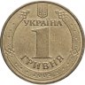 Купить Украина 1 гривна 2004-2005   "Владимир Великий"