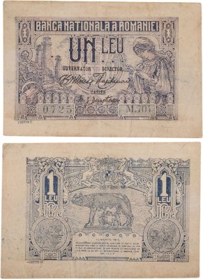 купить Румыния 1 лей 1915 год