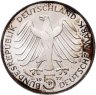 Купить Германия 5 марок (deutsche mark) 1977  200 лет со дня рождения Карла Фридриха Гаусса