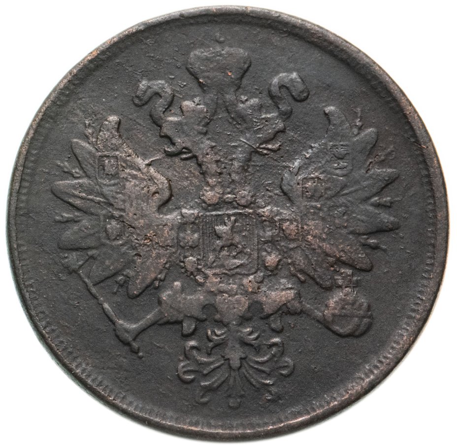 Монета Александра II 2 копейки 1865 ЕМ стоимостью 1250 руб.