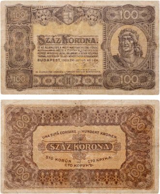 купить Венгрия 100 крон 1923