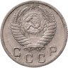 Купить 10 копеек 1952