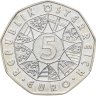 Купить Австрия 5 евро (euro) 2007  850 лет Базилике Мариацелль