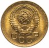 Купить 1 копейка 1957