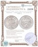 Купить Германия 5 рейхсмарок (reichsmark) 1928 A