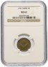 Купить 2 копейки 1937 в слабе NGC MS63