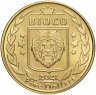 Купить Остров Биоко (Гвинея) - 5 долларов 2021  серия "Доисторические Животные" Остеодонторнис