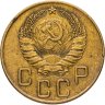Купить 5 копеек 1941