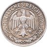 Купить Германия 50 рейхспфеннигов (reichspfennig) 1928, знак монетного двора "F" — Штутгарт