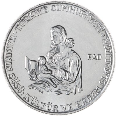 купить Турция 50 курушей (kurus) 1978 ФАО - Образование для сельских женщин