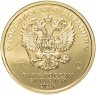 Купить 50 рублей 2022 ММД UNC "Георгий Победоносец"